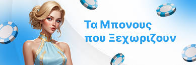Εξερεύνηση του Live Casino Χωρίς Ταυτοποίηση
